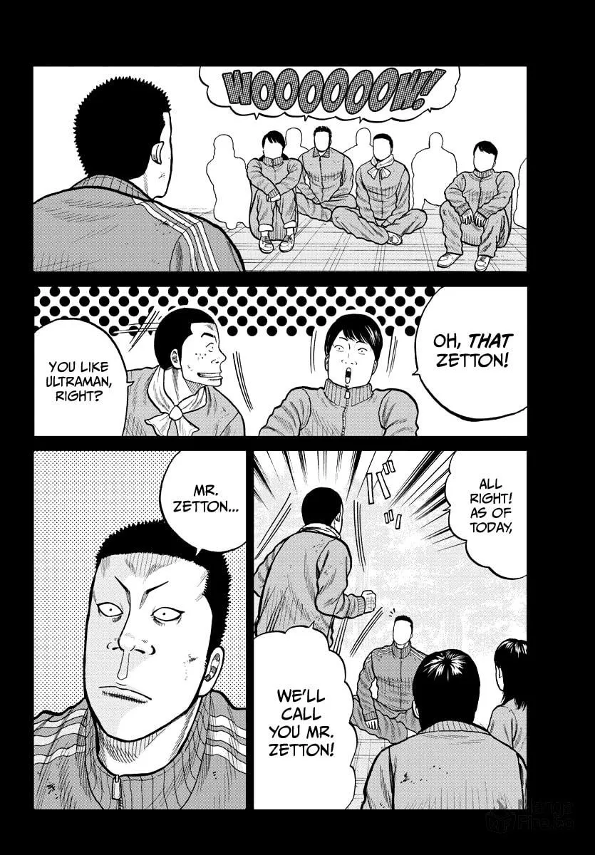 Worst Gaiden: Mr. Zetton Chapter 2 page 25 - 