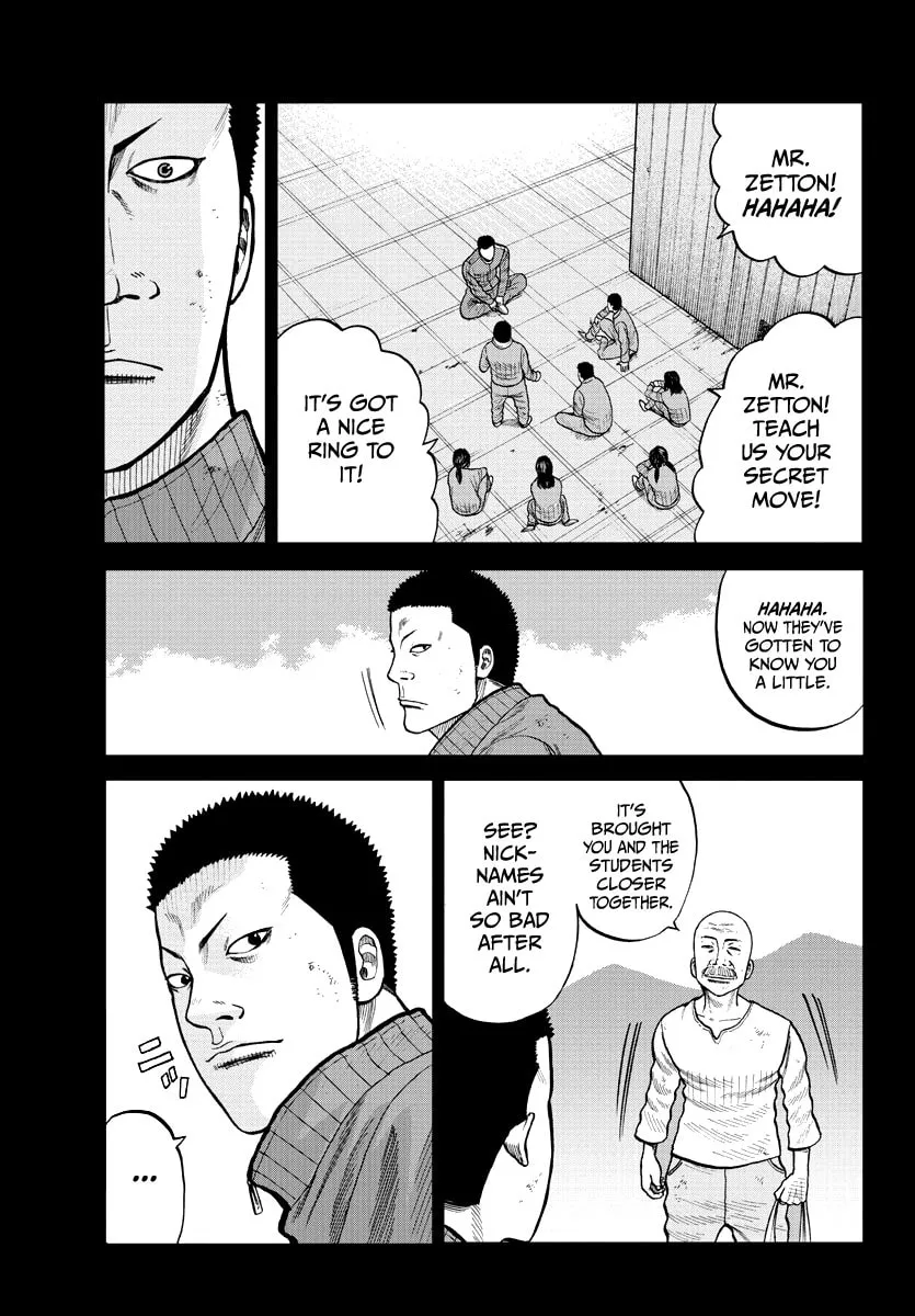 Worst Gaiden: Mr. Zetton Chapter 2 page 26 - 