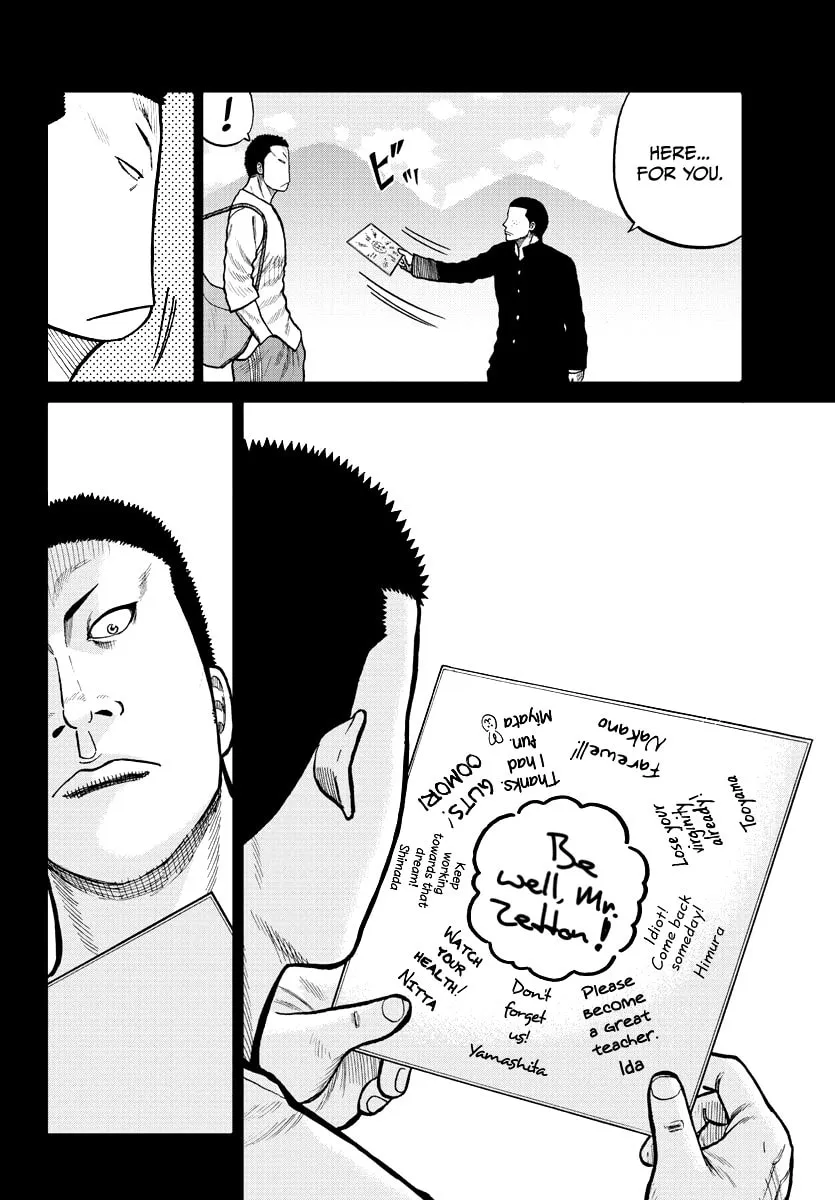 Worst Gaiden: Mr. Zetton Chapter 2 page 29 - 
