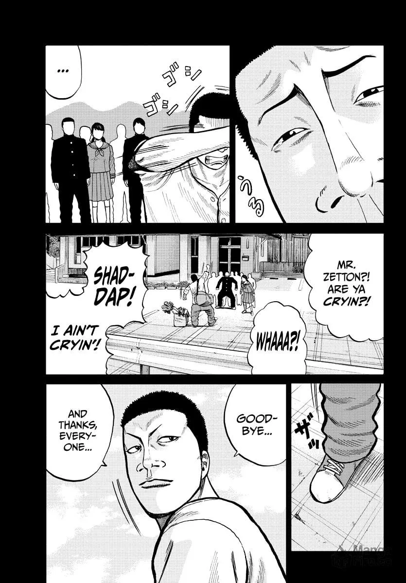 Worst Gaiden: Mr. Zetton Chapter 2 page 30 - 