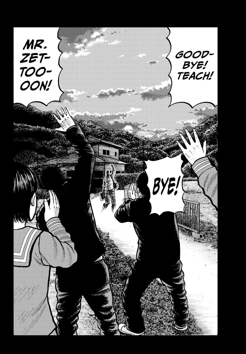 Worst Gaiden: Mr. Zetton Chapter 2 page 31 - 