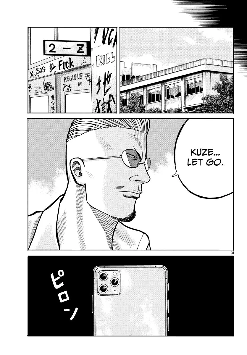 Worst Gaiden: Mr. Zetton Chapter 2 page 32 - 