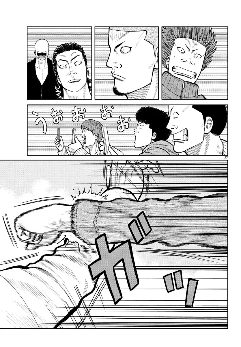 Worst Gaiden: Mr. Zetton Chapter 2 page 37 - 