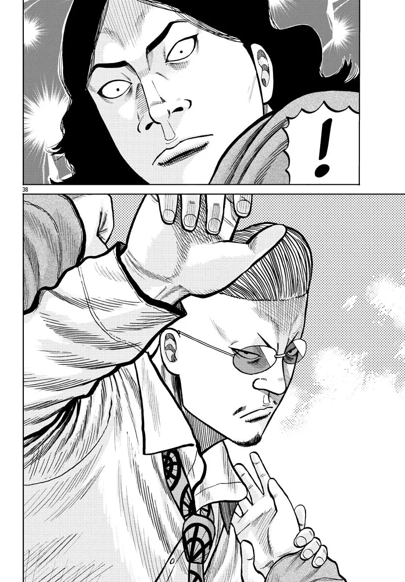 Worst Gaiden: Mr. Zetton Chapter 2 page 38 - 