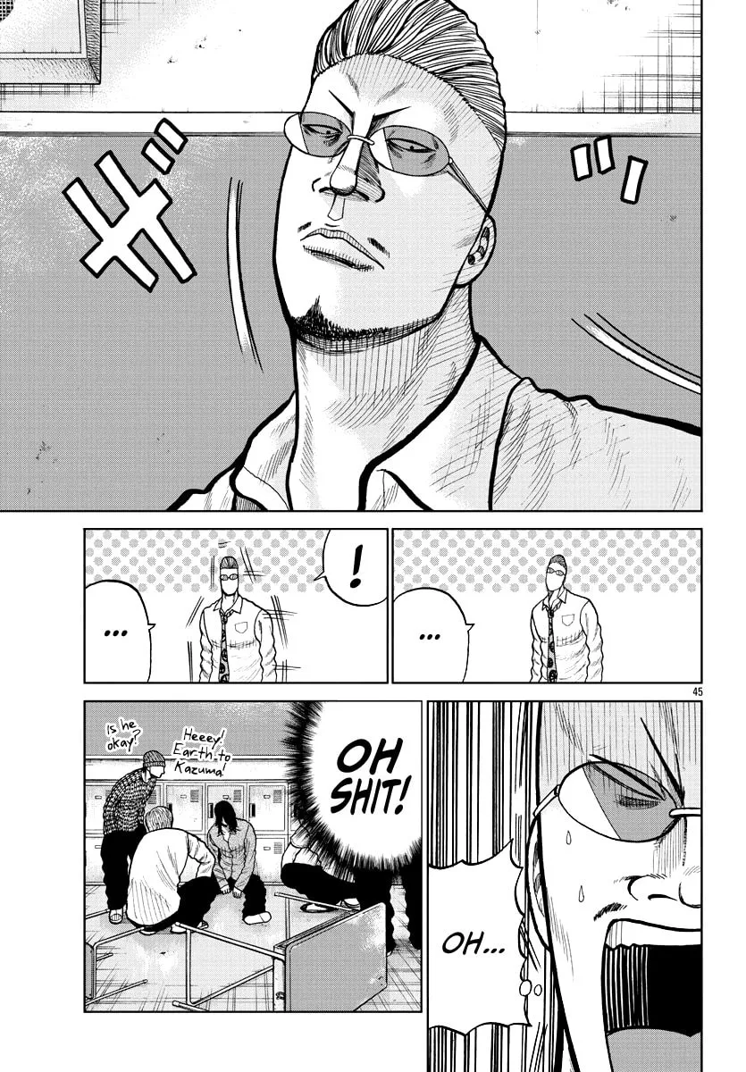 Worst Gaiden: Mr. Zetton Chapter 2 page 44 - 