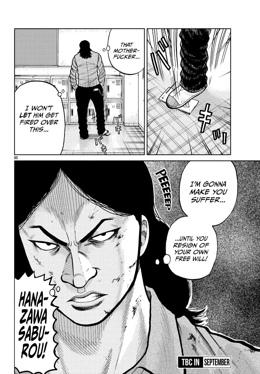 Worst Gaiden: Mr. Zetton Chapter 2 page 59 - 