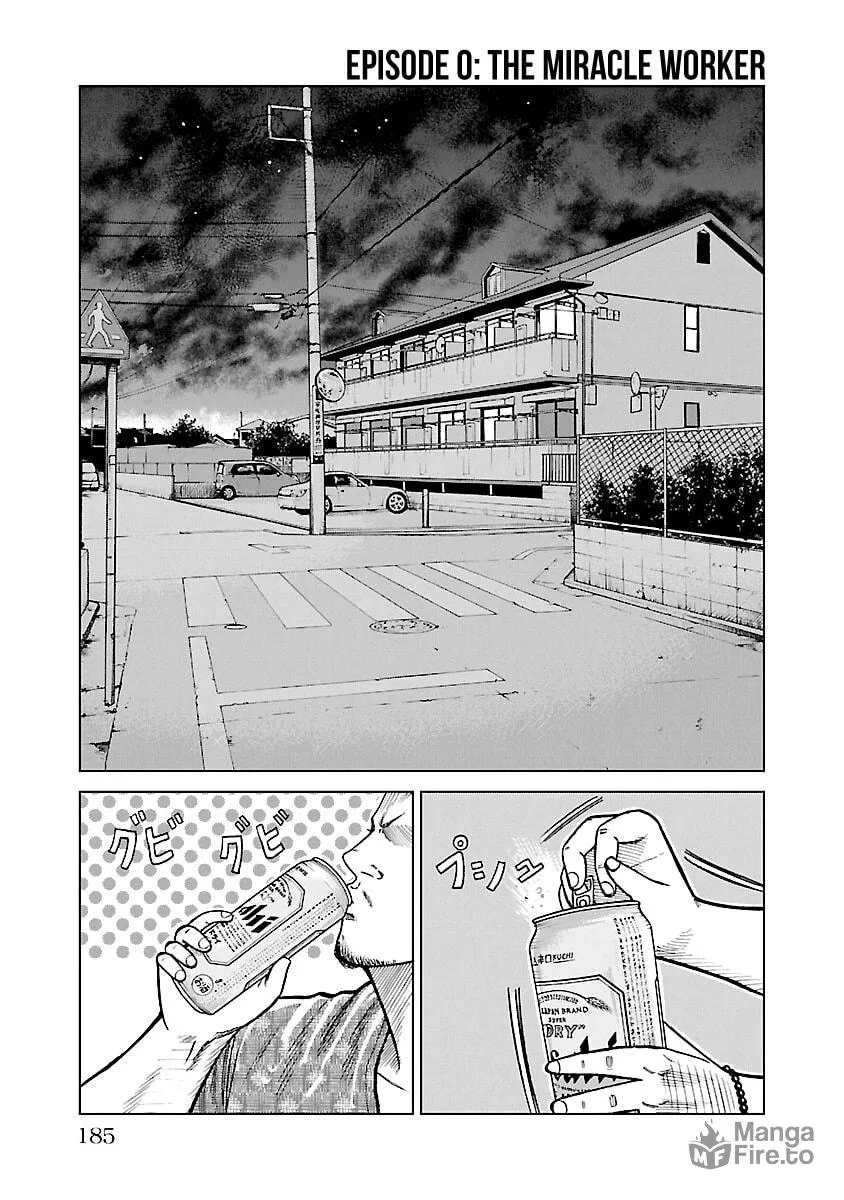 Worst Gaiden: Mr. Zetton Chapter 3.5 page 3 - 