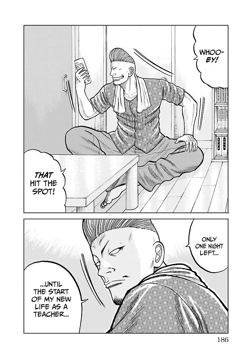 Worst Gaiden: Mr. Zetton Chapter 3.5 page 4 - 