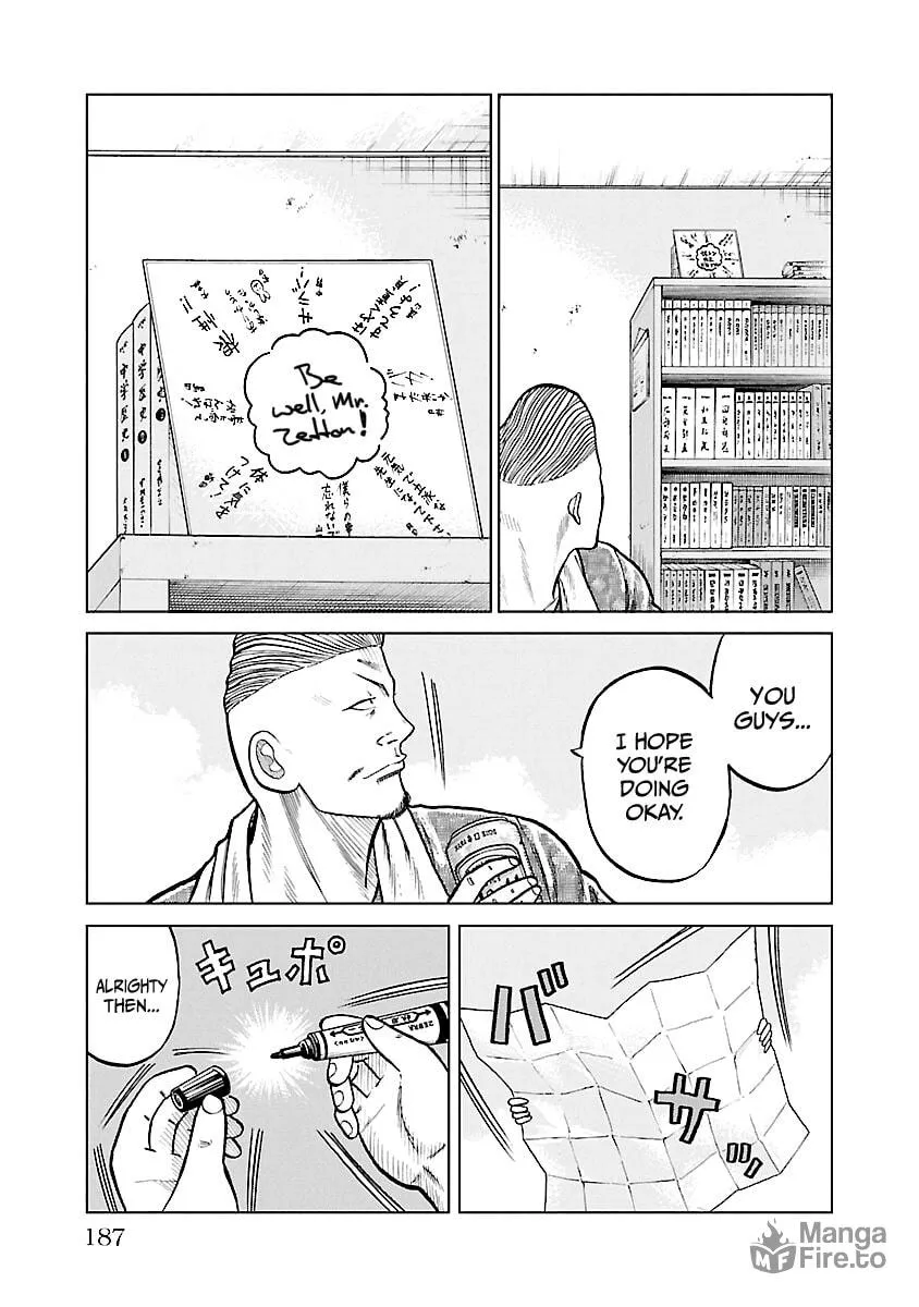 Worst Gaiden: Mr. Zetton Chapter 3.5 page 5 - 