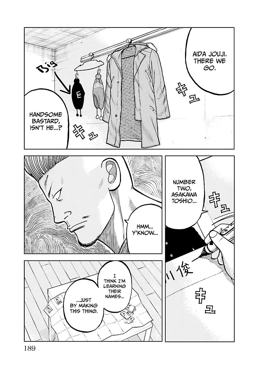 Worst Gaiden: Mr. Zetton Chapter 3.5 page 7 - 