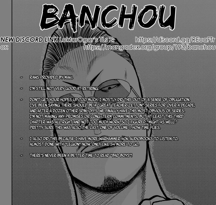 Worst Gaiden: Mr. Zetton Chapter 3 page 1 - 