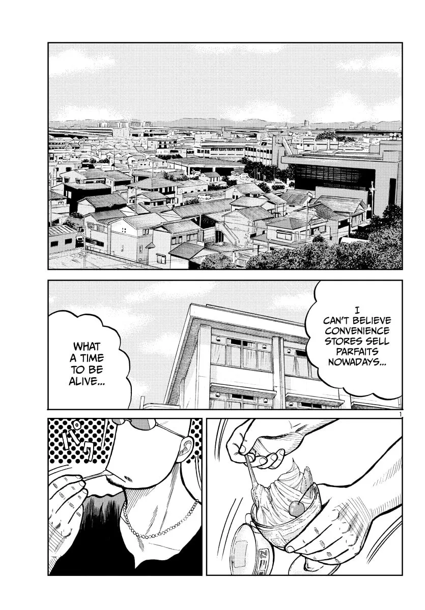 Worst Gaiden: Mr. Zetton Chapter 3 page 2 - 