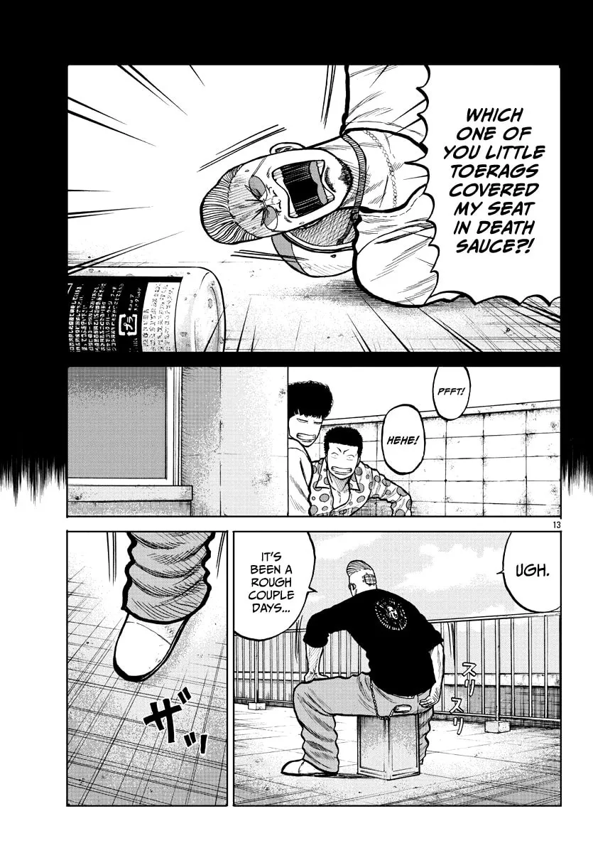 Worst Gaiden: Mr. Zetton Chapter 3 page 14 - 