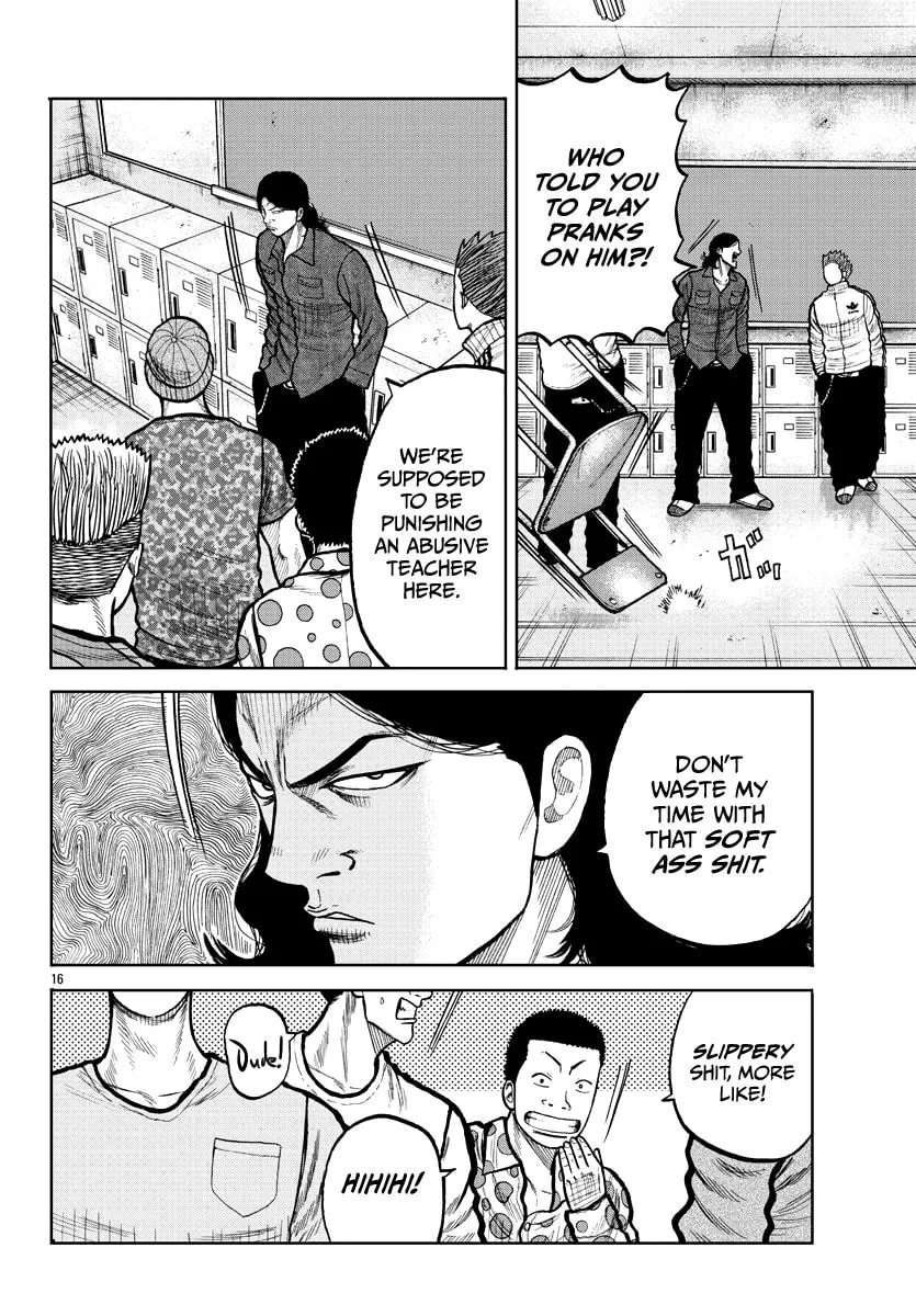 Worst Gaiden: Mr. Zetton Chapter 3 page 17 - 