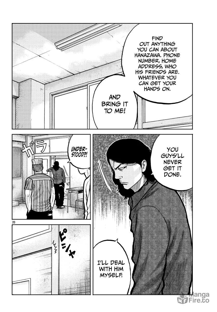 Worst Gaiden: Mr. Zetton Chapter 3 page 21 - 