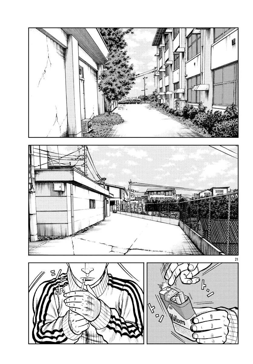 Worst Gaiden: Mr. Zetton Chapter 3 page 22 - 