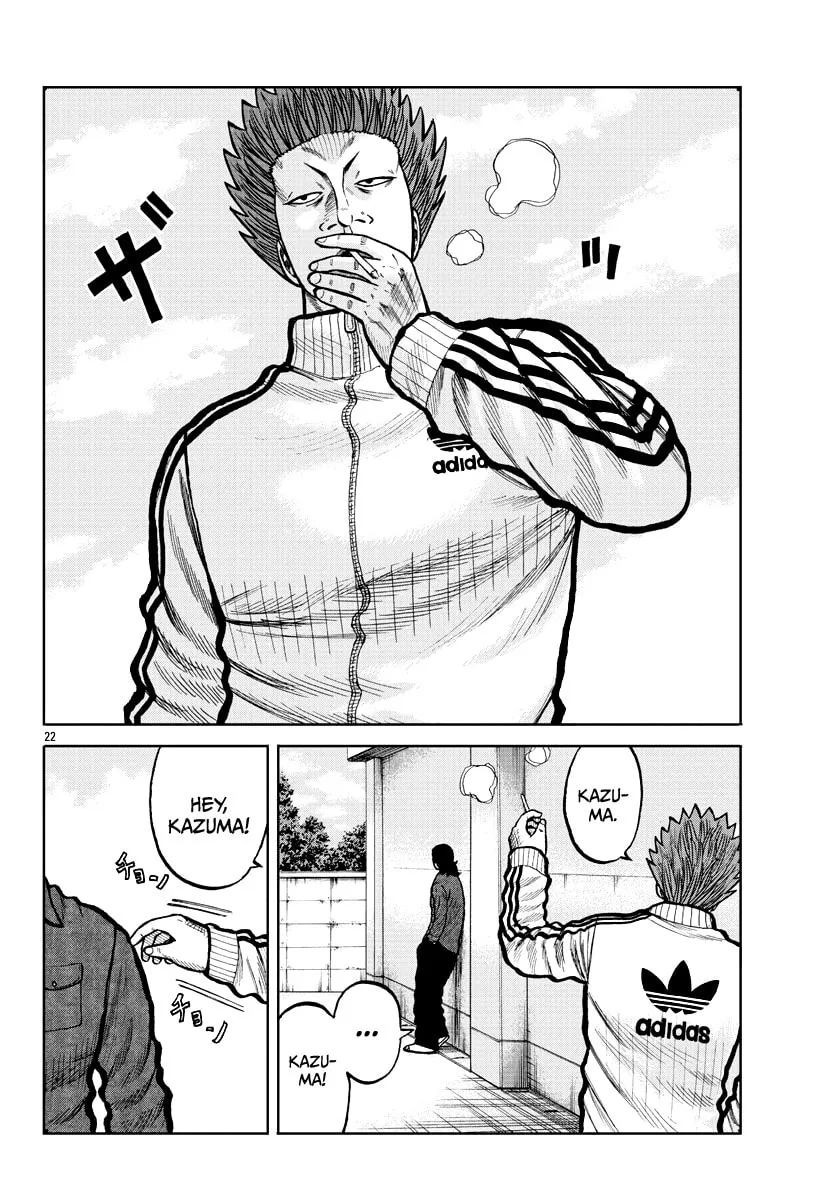 Worst Gaiden: Mr. Zetton Chapter 3 page 23 - 