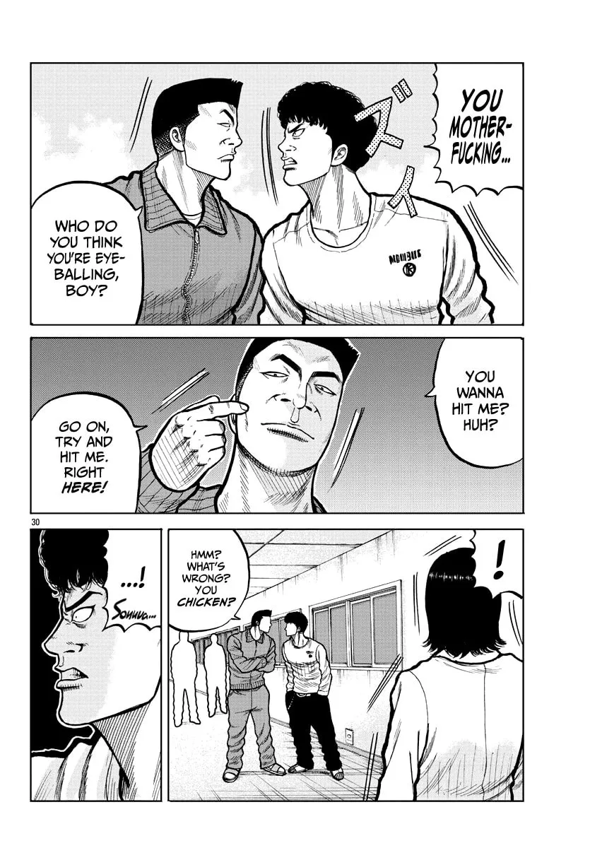 Worst Gaiden: Mr. Zetton Chapter 3 page 31 - 