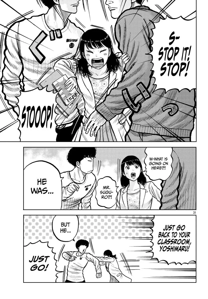 Worst Gaiden: Mr. Zetton Chapter 3 page 32 - 