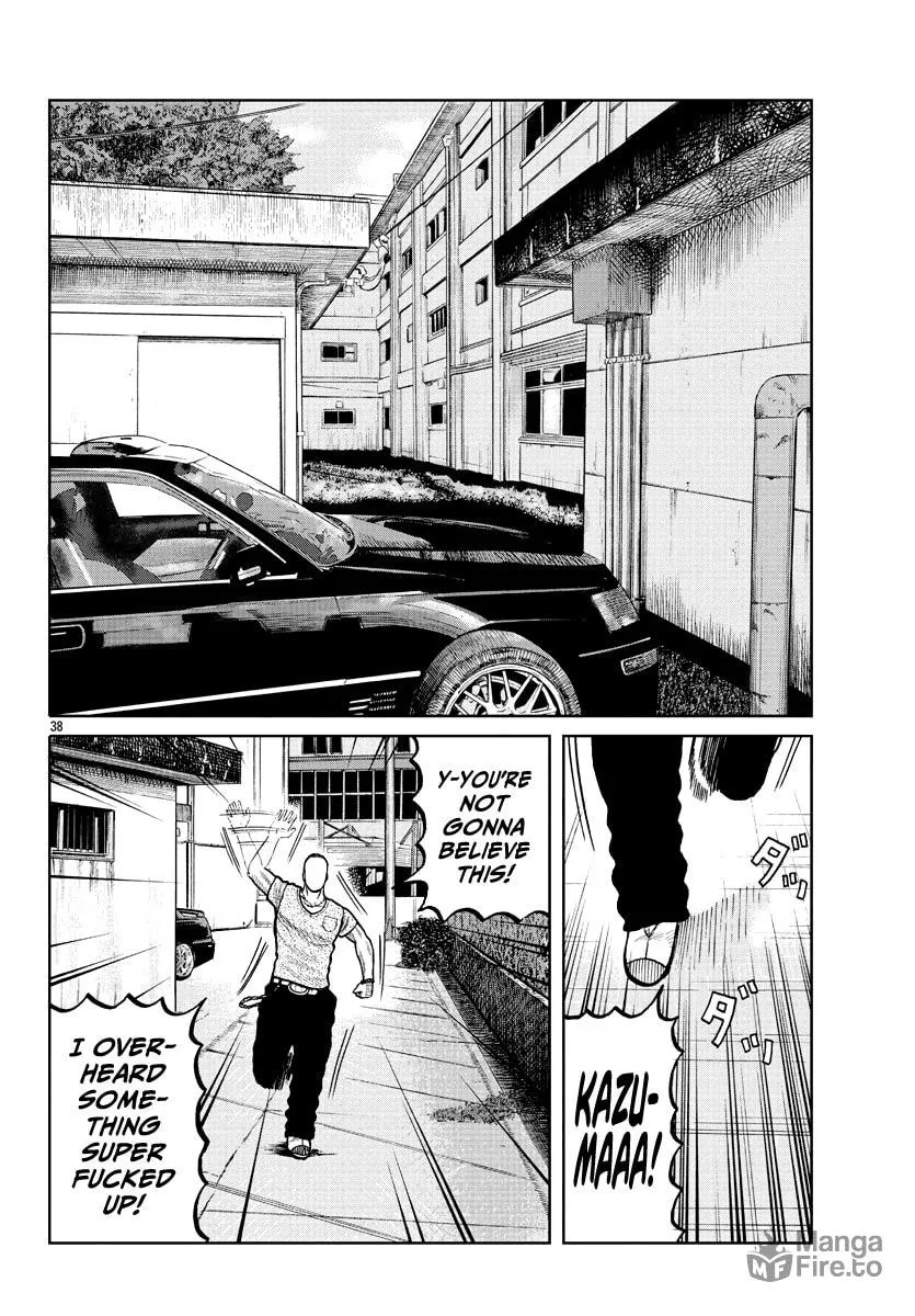 Worst Gaiden: Mr. Zetton Chapter 3 page 39 - 