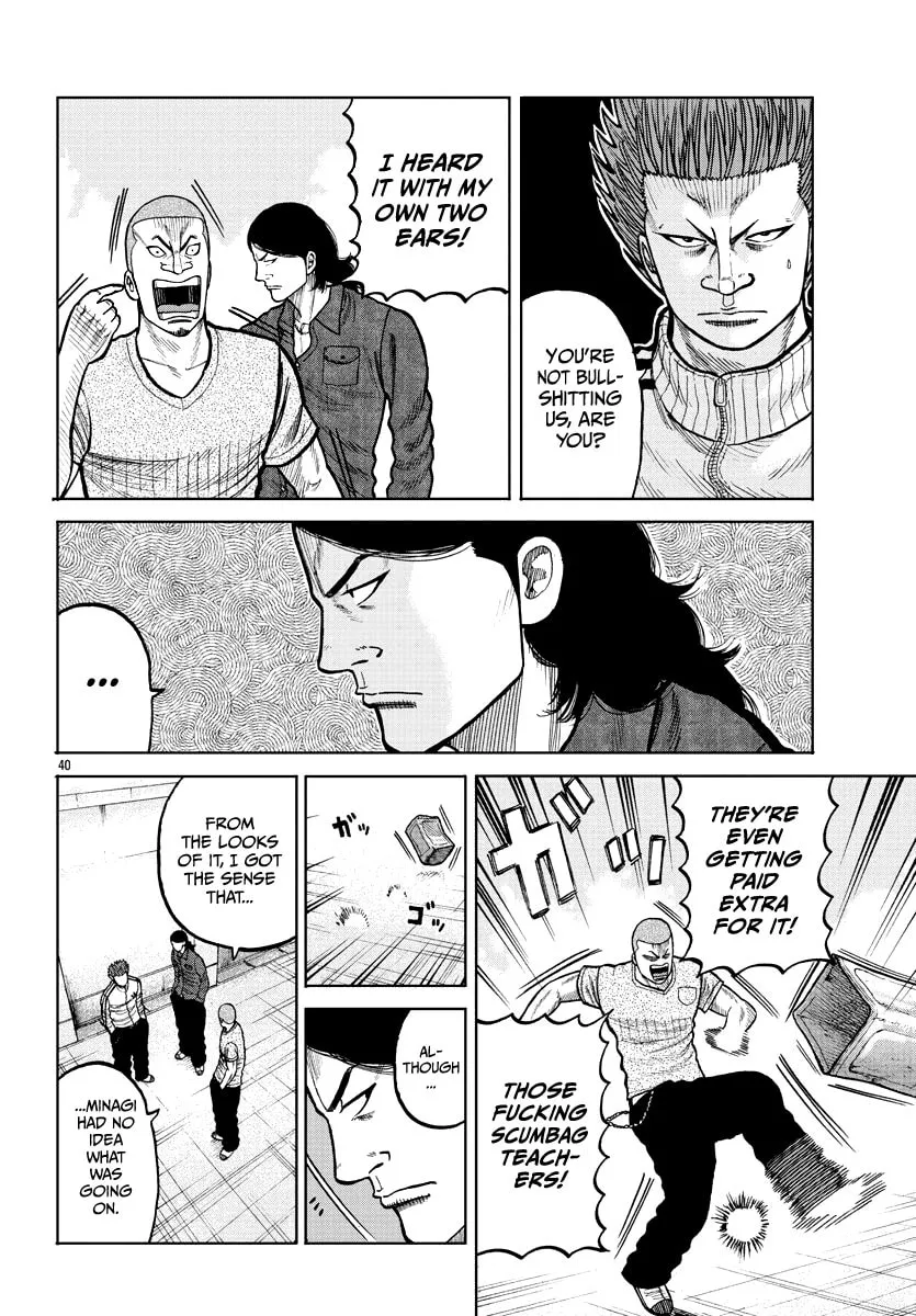 Worst Gaiden: Mr. Zetton Chapter 3 page 41 - 