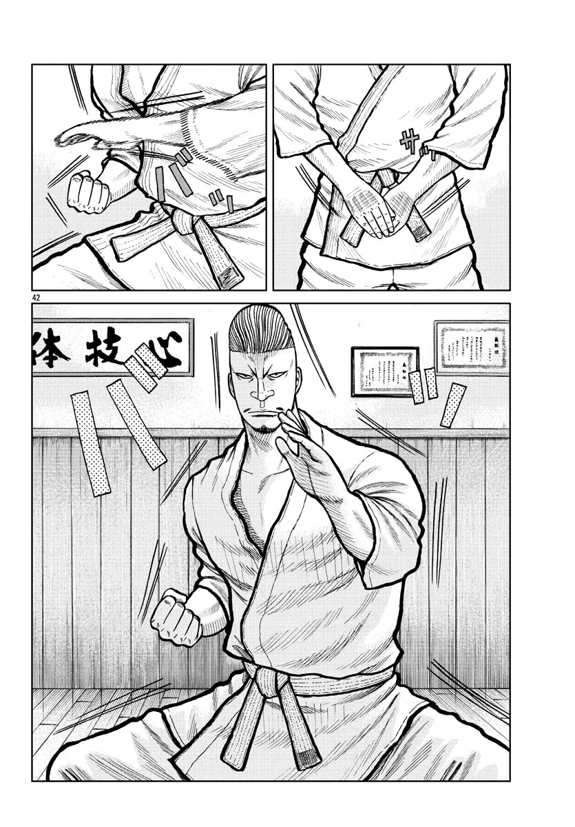 Worst Gaiden: Mr. Zetton Chapter 3 page 43 - 