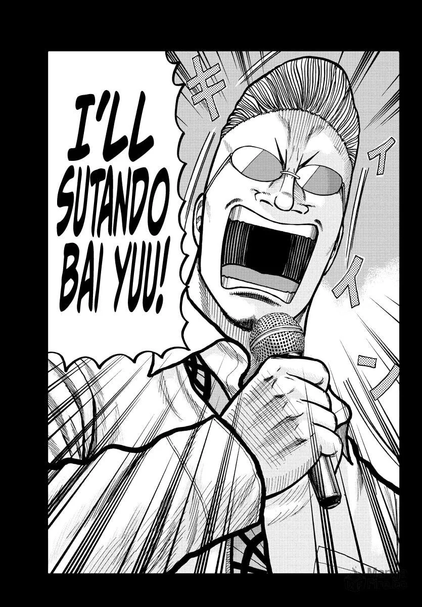 Worst Gaiden: Mr. Zetton Chapter 3 page 48 - 
