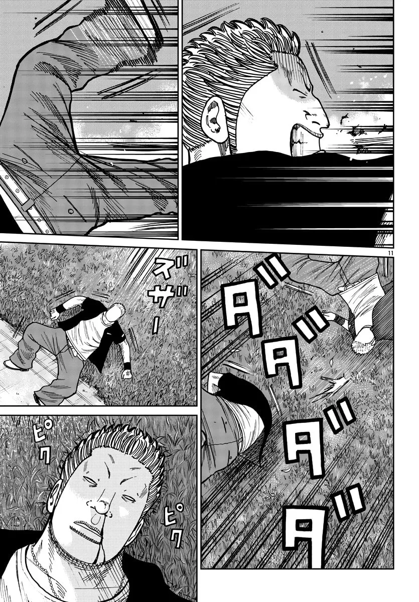 Worst Gaiden: Mr. Zetton Chapter 39 page 11 - 