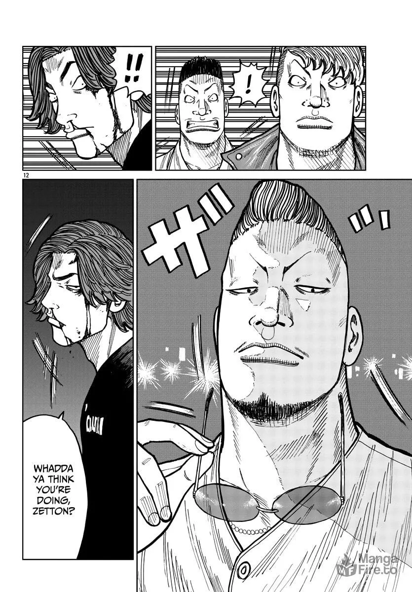 Worst Gaiden: Mr. Zetton Chapter 39 page 12 - 