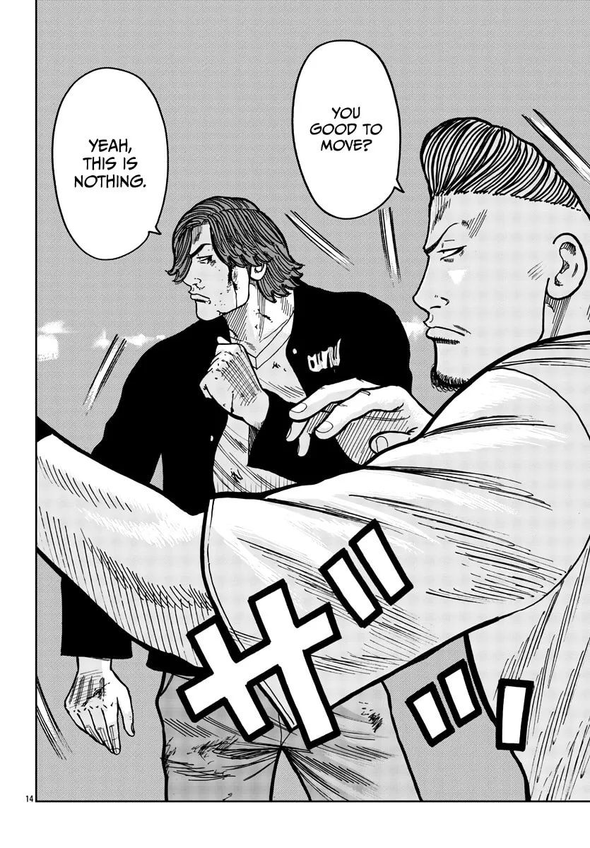 Worst Gaiden: Mr. Zetton Chapter 39 page 14 - 
