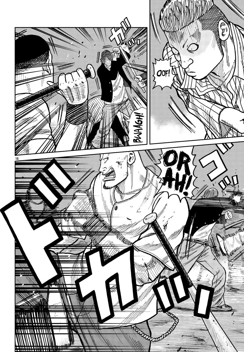 Worst Gaiden: Mr. Zetton Chapter 39 page 16 - 