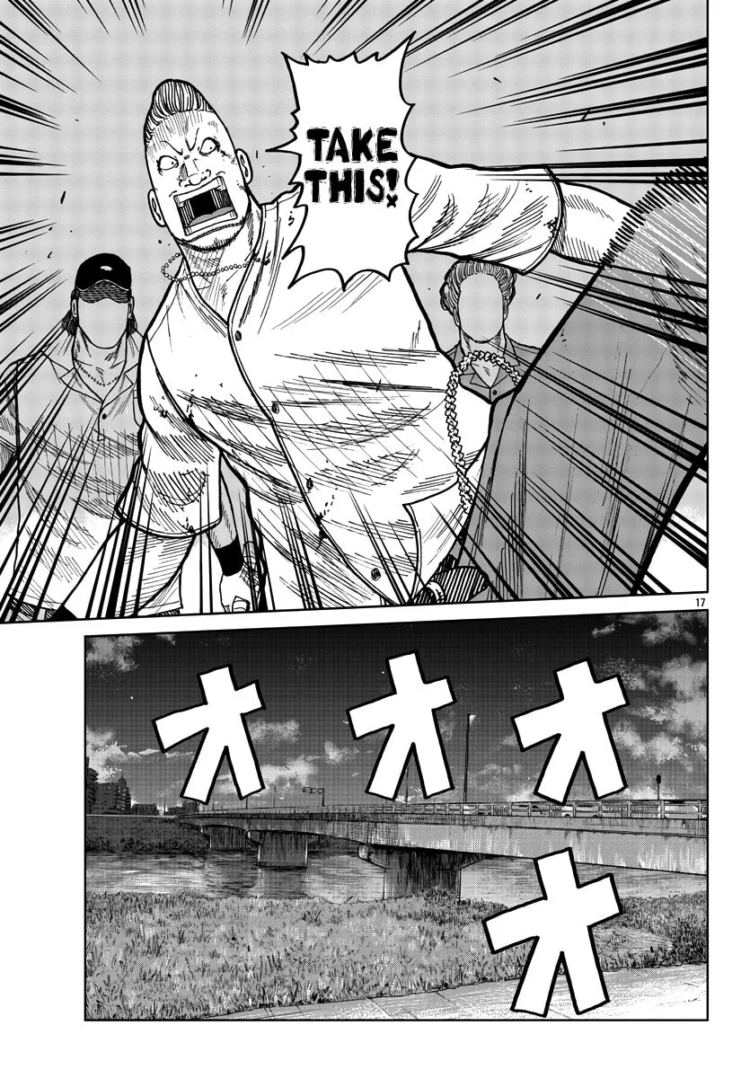 Worst Gaiden: Mr. Zetton Chapter 39 page 17 - 