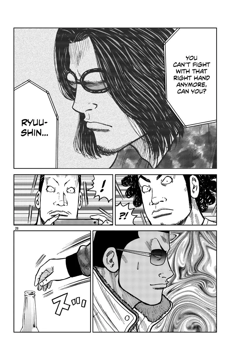 Worst Gaiden: Mr. Zetton Chapter 39 page 28 - 