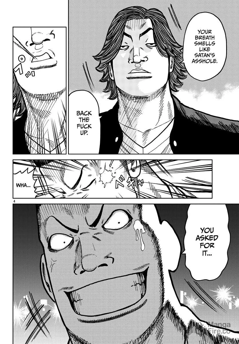 Worst Gaiden: Mr. Zetton Chapter 39 page 5 - 