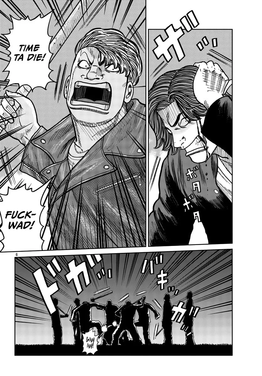 Worst Gaiden: Mr. Zetton Chapter 39 page 7 - 
