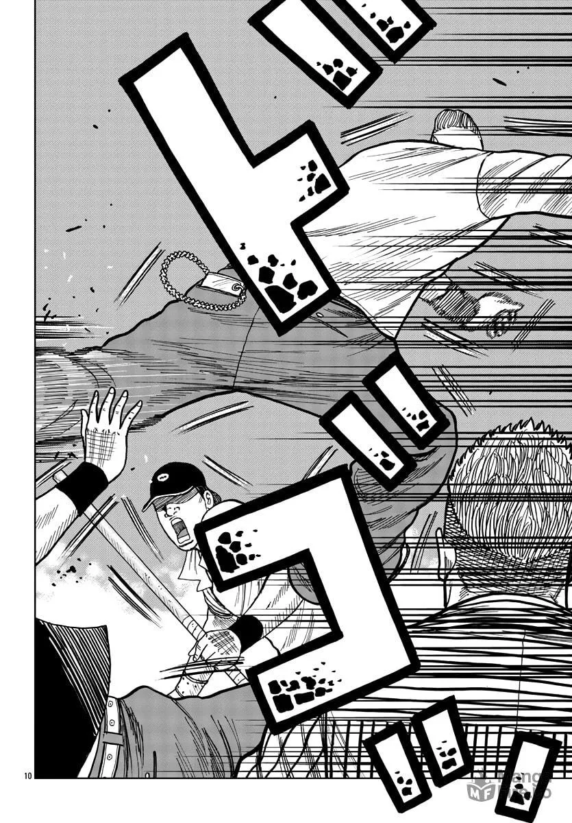 Worst Gaiden: Mr. Zetton Chapter 39 page 10 - 