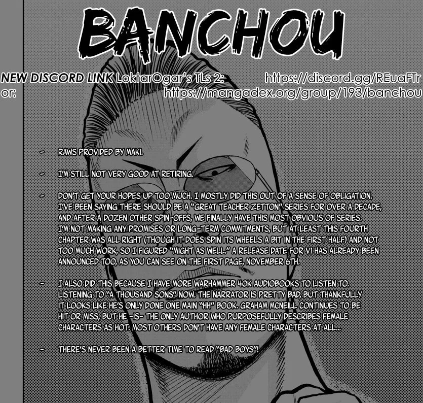 Worst Gaiden: Mr. Zetton Chapter 4 page 1 - 
