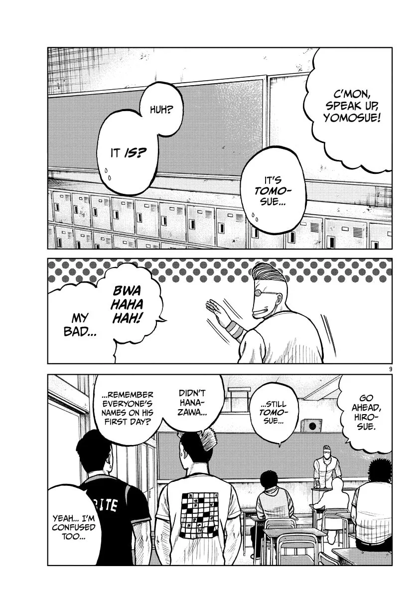 Worst Gaiden: Mr. Zetton Chapter 4 page 11 - 