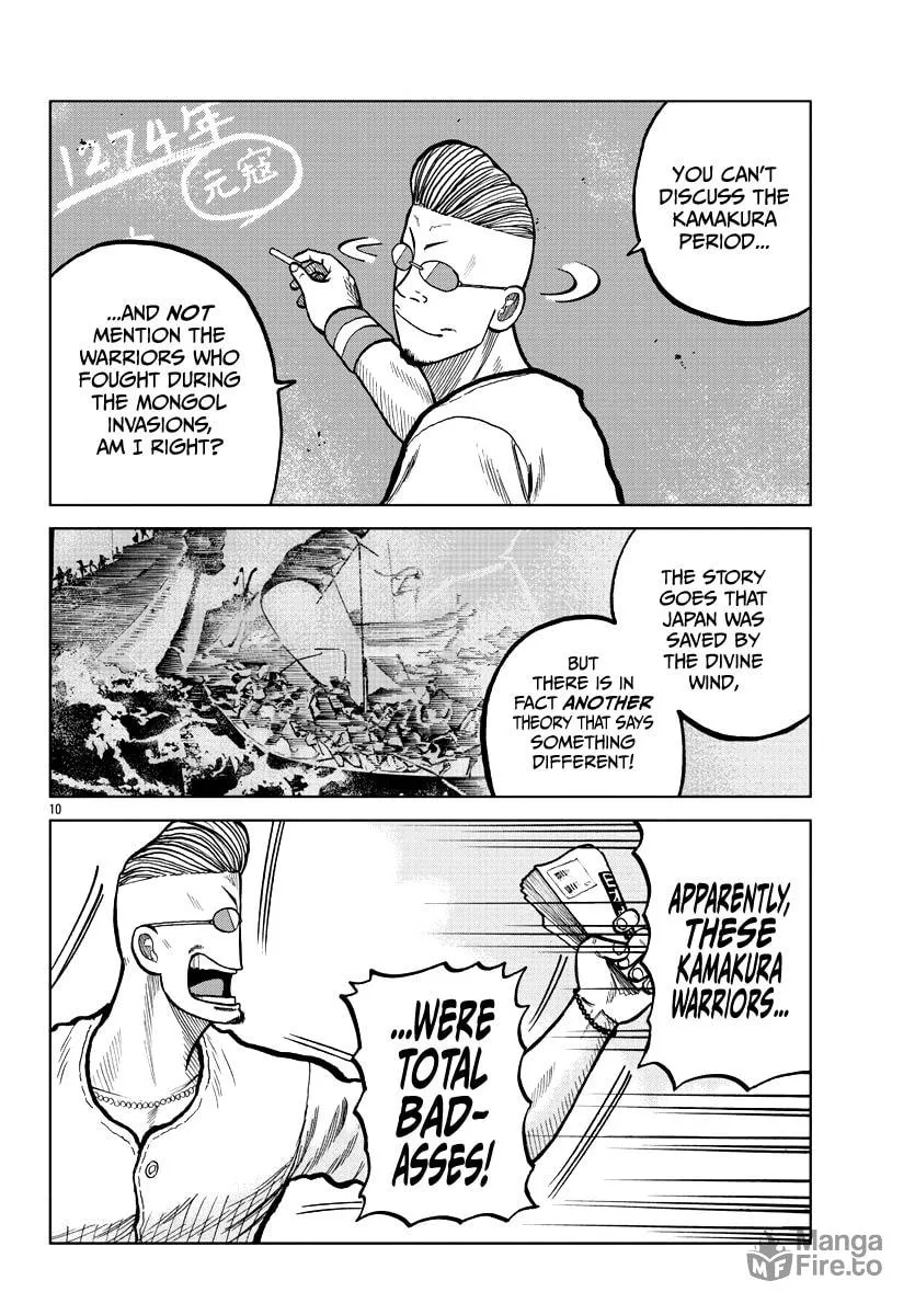 Worst Gaiden: Mr. Zetton Chapter 4 page 12 - 