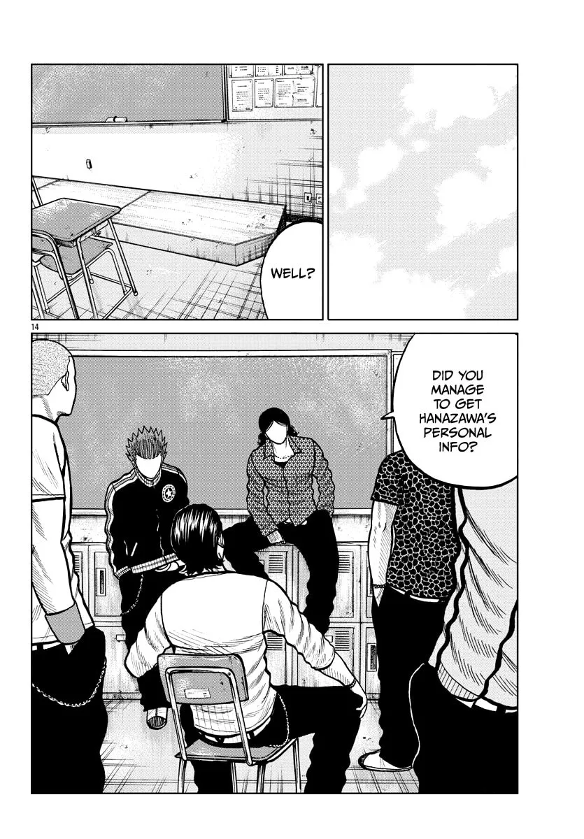 Worst Gaiden: Mr. Zetton Chapter 4 page 16 - 