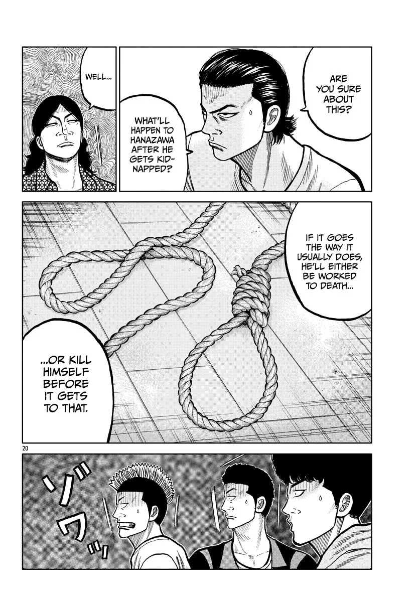 Worst Gaiden: Mr. Zetton Chapter 4 page 22 - 