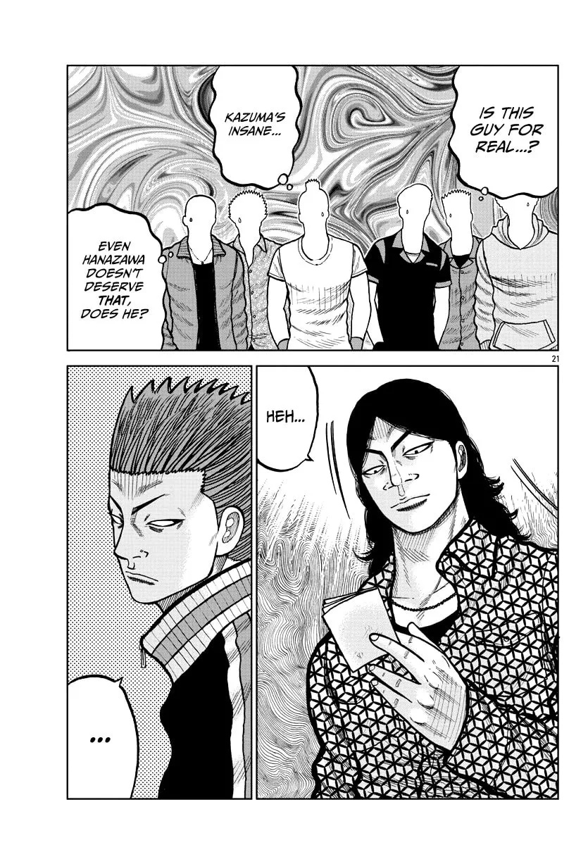 Worst Gaiden: Mr. Zetton Chapter 4 page 23 - 
