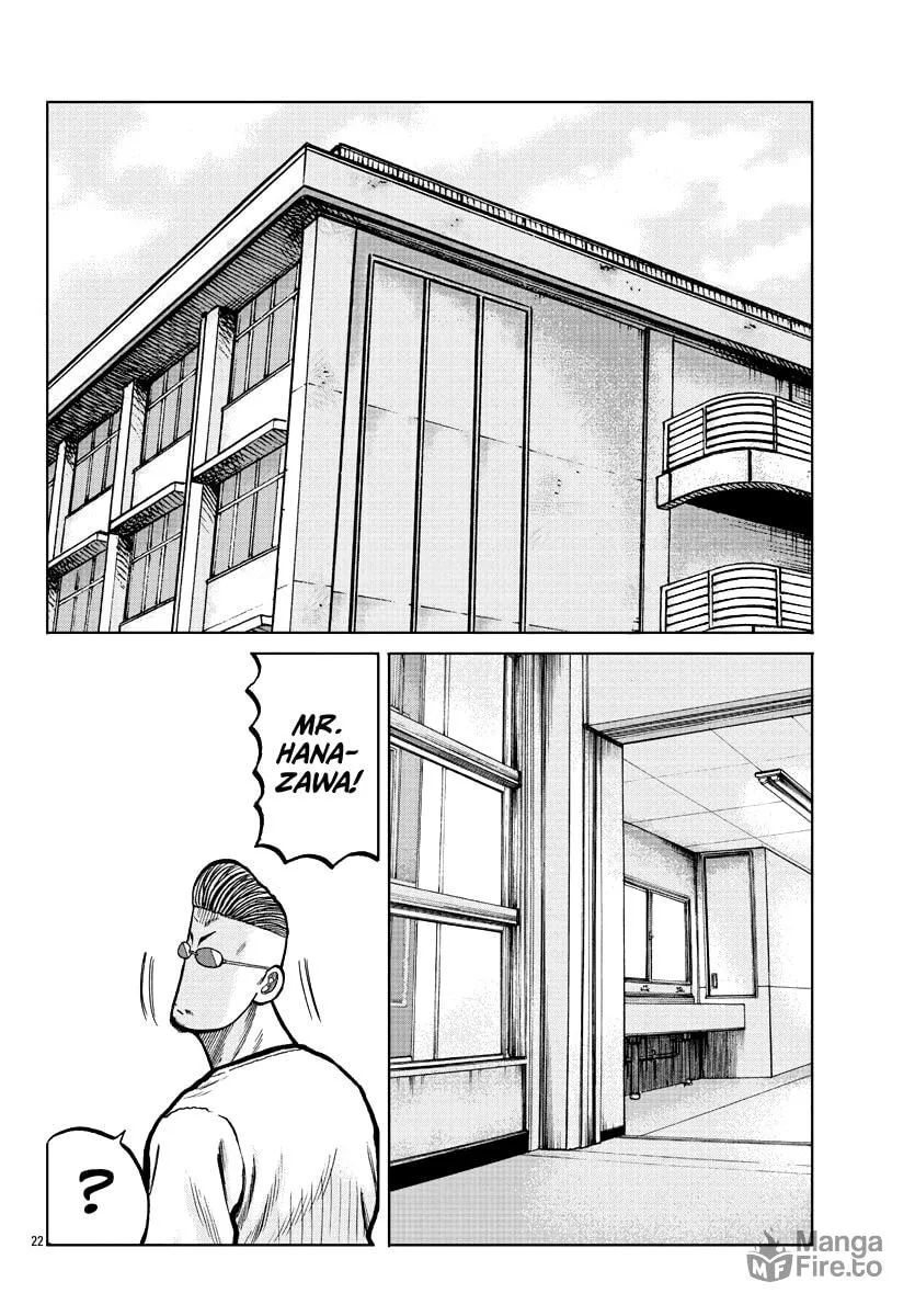 Worst Gaiden: Mr. Zetton Chapter 4 page 24 - 