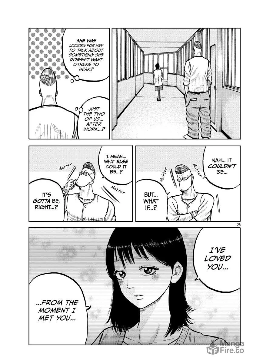 Worst Gaiden: Mr. Zetton Chapter 4 page 27 - 