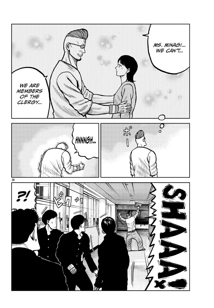 Worst Gaiden: Mr. Zetton Chapter 4 page 28 - 