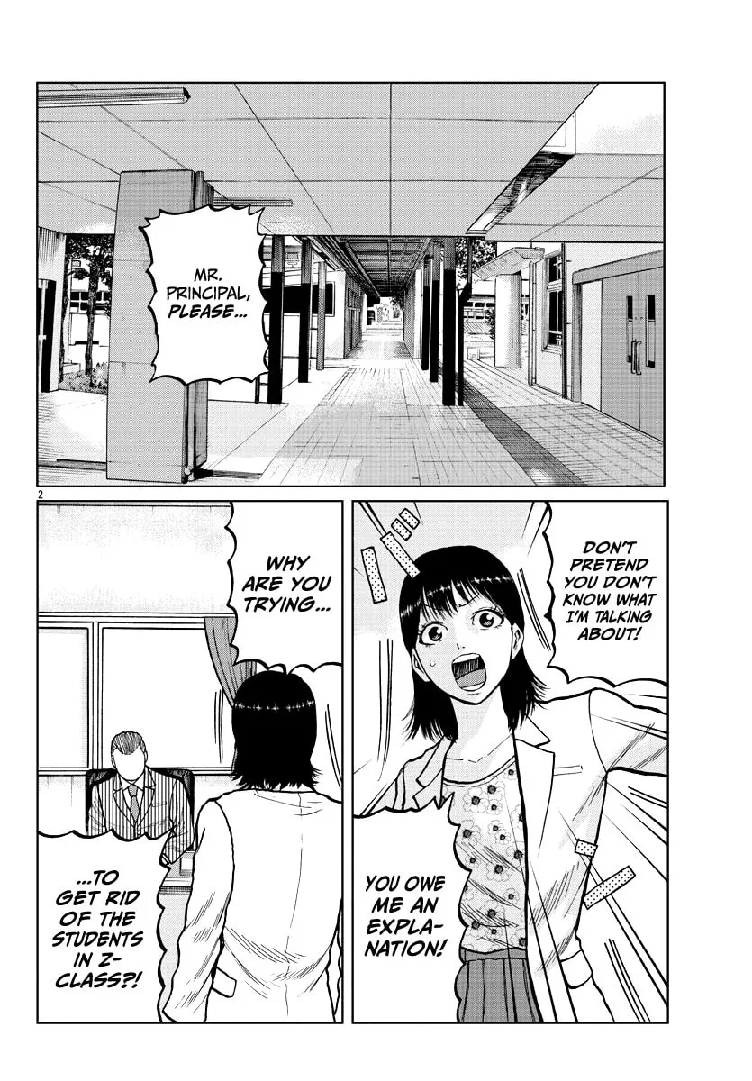 Worst Gaiden: Mr. Zetton Chapter 4 page 4 - 