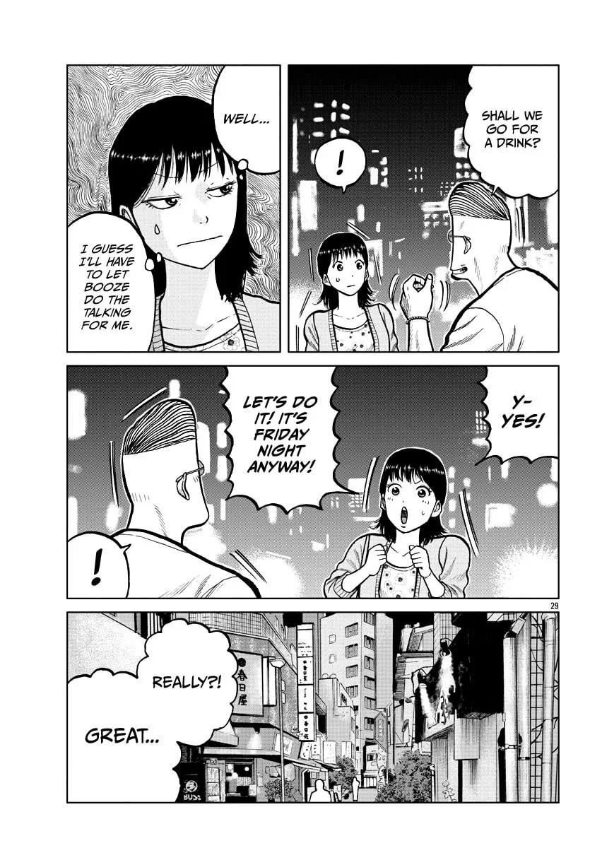 Worst Gaiden: Mr. Zetton Chapter 4 page 31 - 
