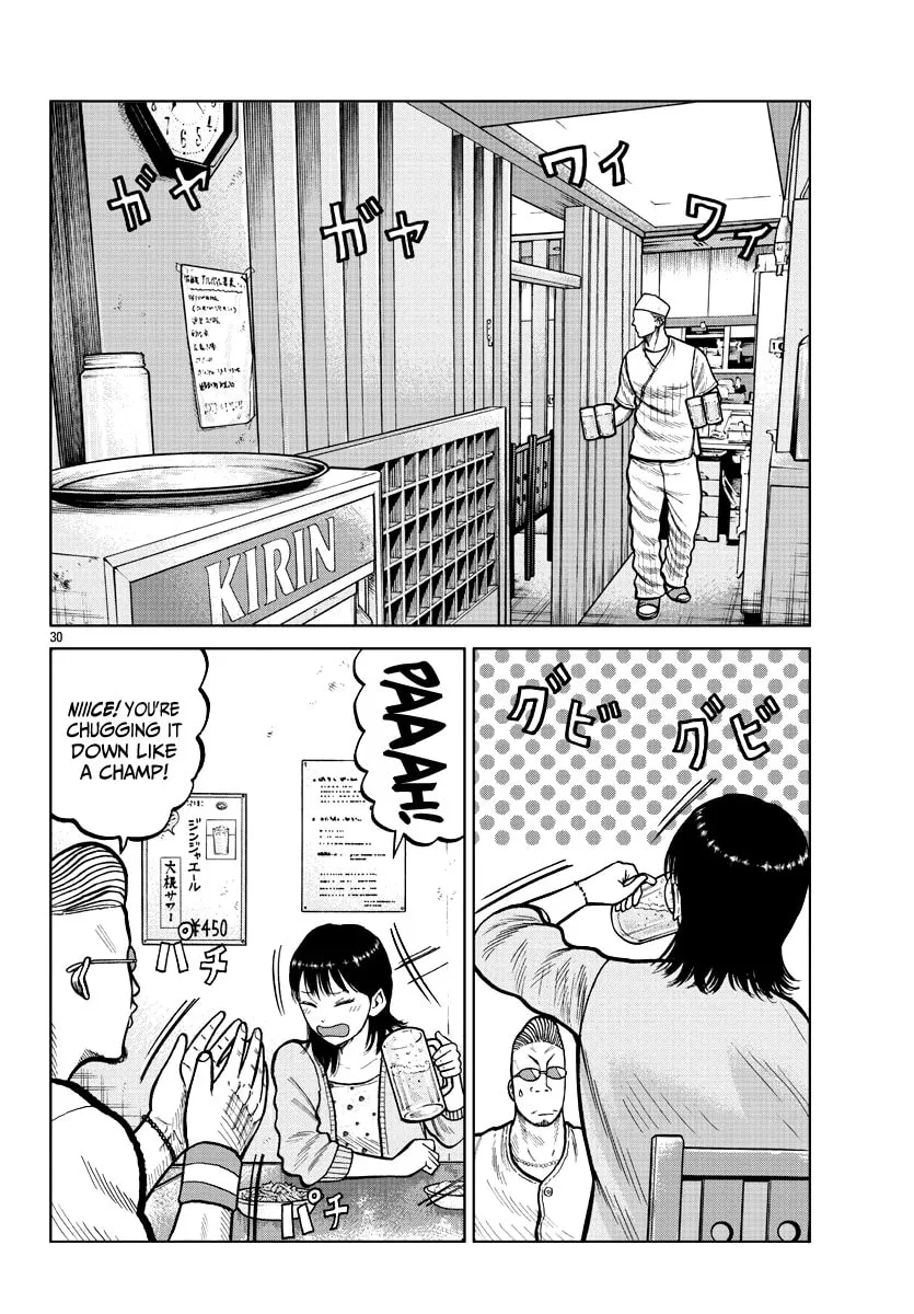 Worst Gaiden: Mr. Zetton Chapter 4 page 32 - 