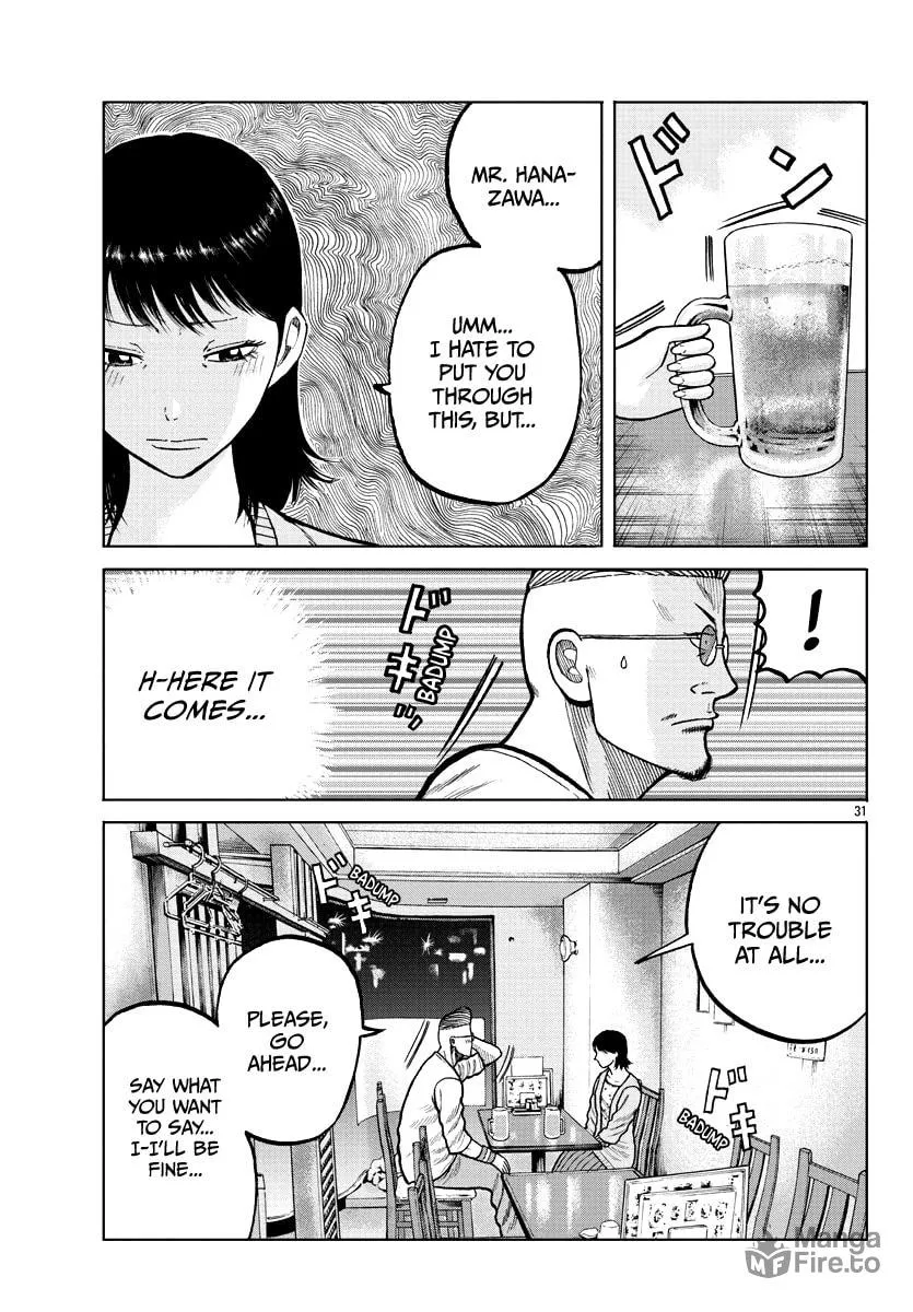 Worst Gaiden: Mr. Zetton Chapter 4 page 33 - 