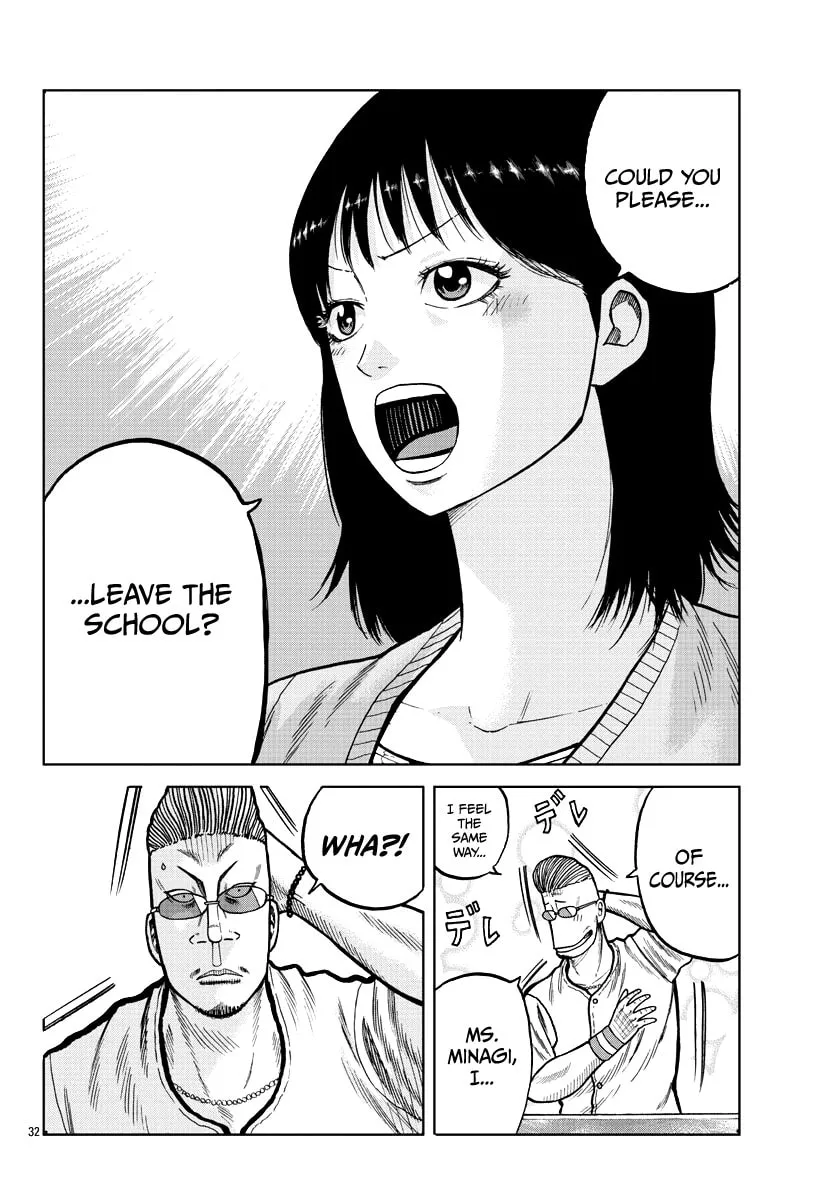 Worst Gaiden: Mr. Zetton Chapter 4 page 34 - 